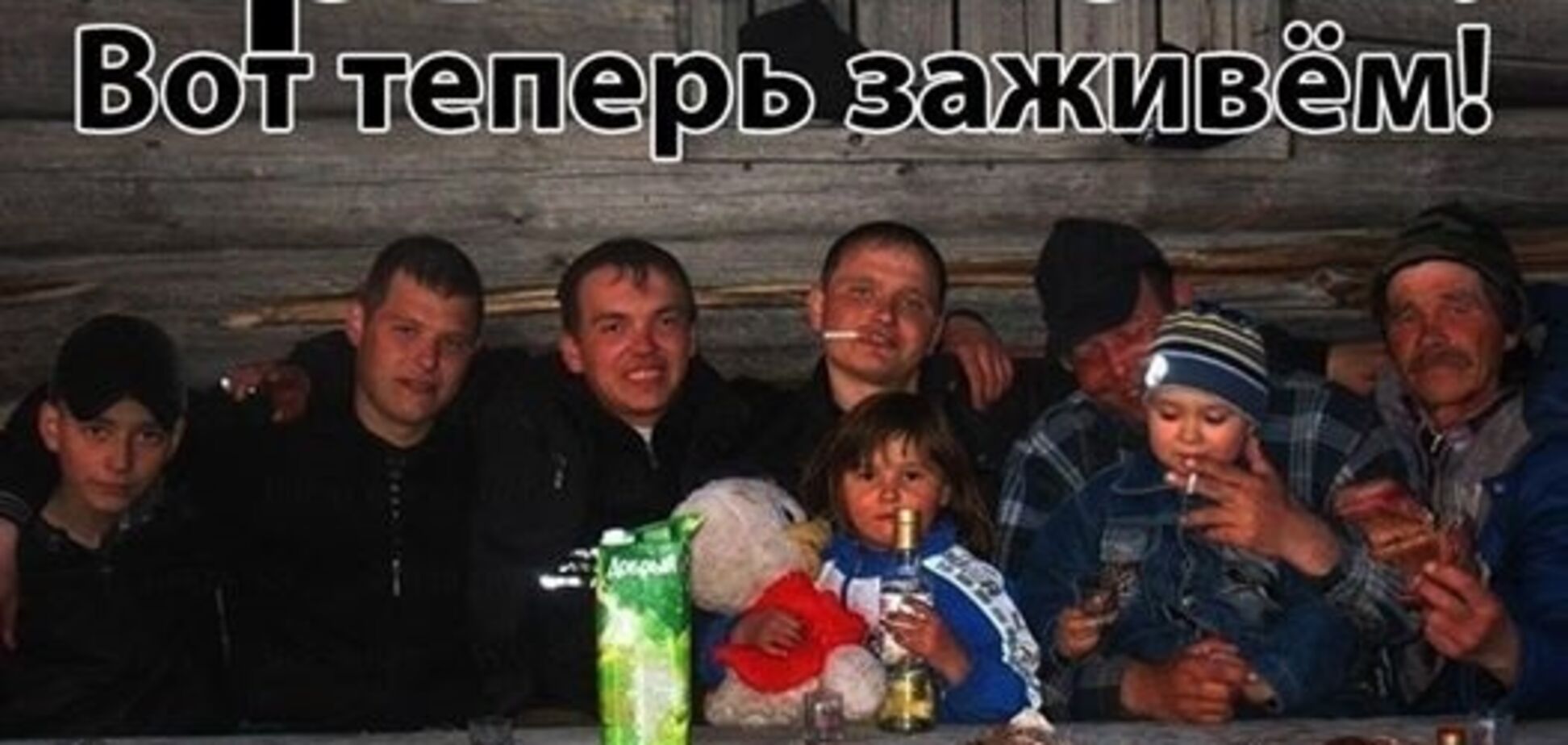 Теперь заживут: Россия на десятилетия стала аутсайдером