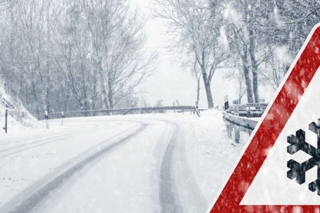 Прогноз погоди на початок тижня