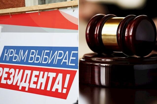 В Гаагу: Фейгин подсказал, как наказать Кремль за выборы в Крыму