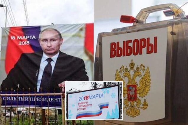 Нелегітимний: у перемозі Путіна знайшли вразливе місце