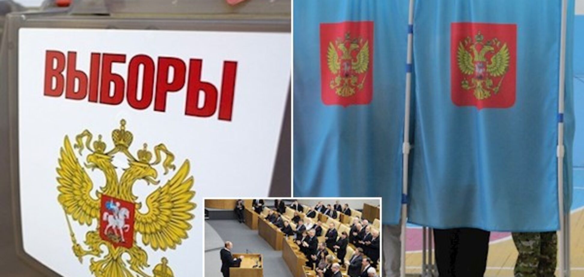 'Соврали': у Путина иностранное СМИ обвинили в нарушениях на 'выборах'