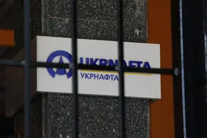 Справа "Укрнафти": суд визнав недійсними договори на 3 млрд