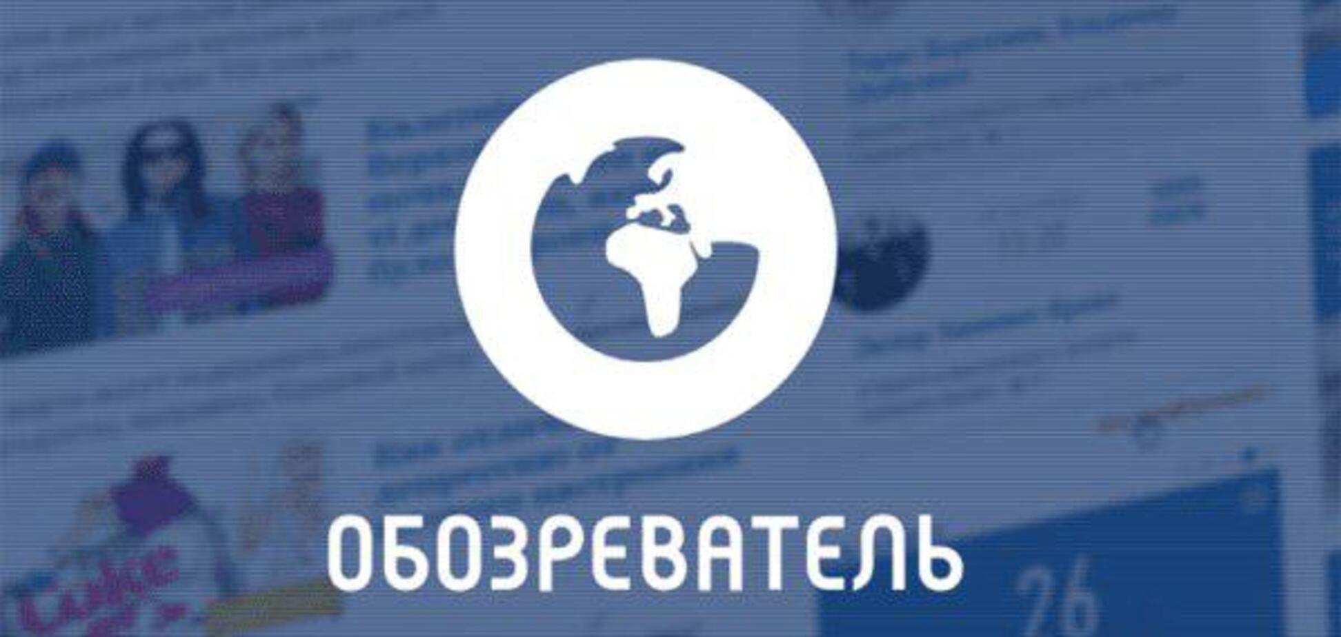 1,43 млн читателей в сутки – новый рекорд 'Обозревателя': как нам это удалось