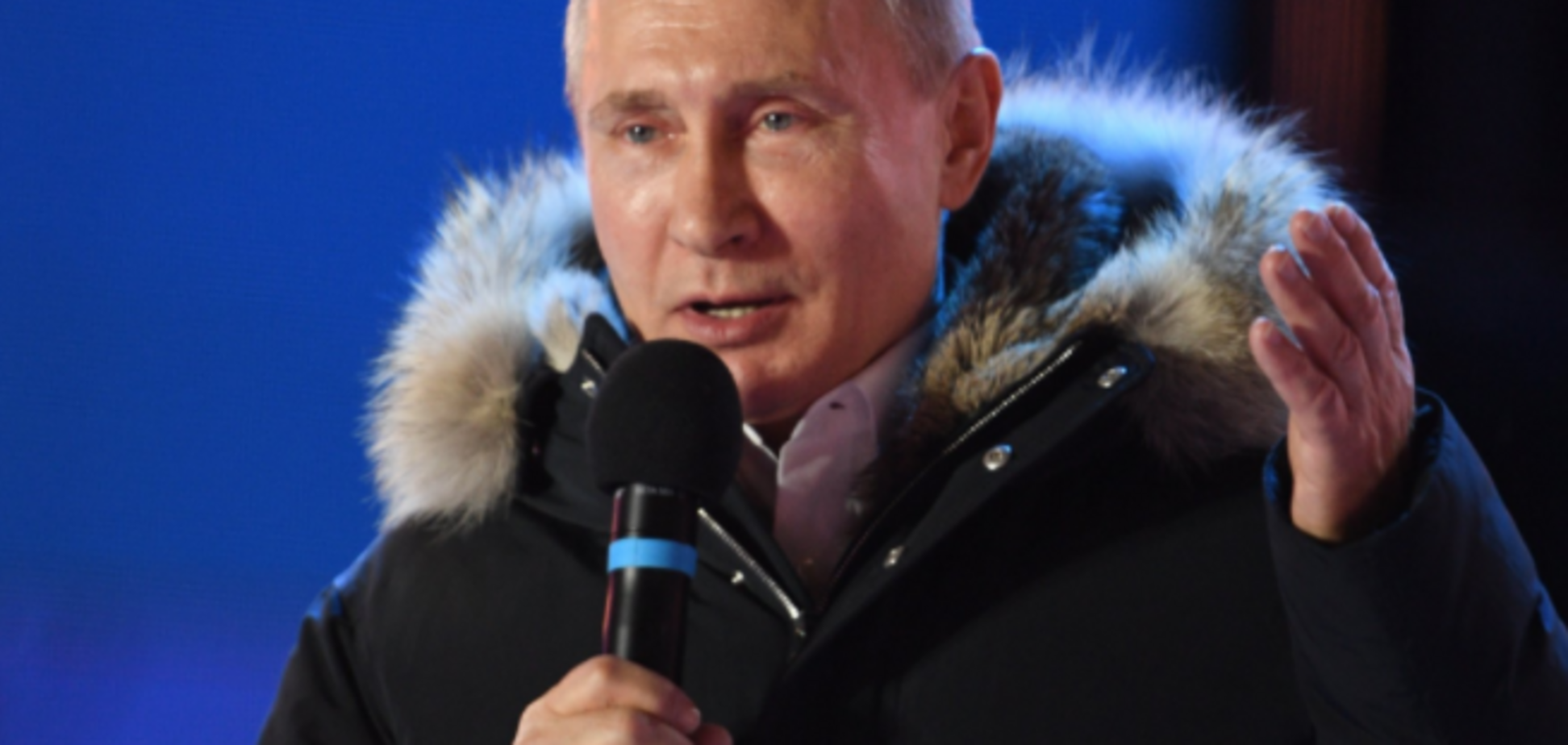 Владимир Путин