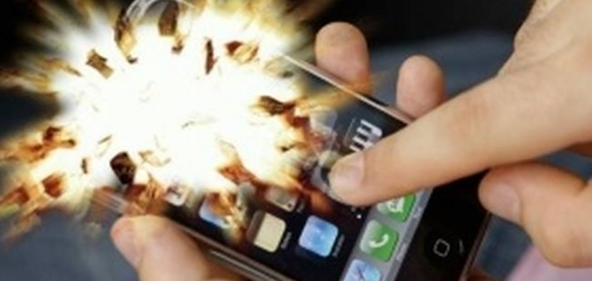 Взрыв смартфона