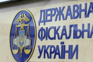ГФС