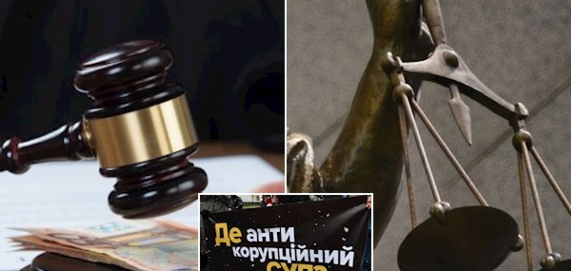 Створення Антикорупційного суду: юрист вказав на недоліки закону