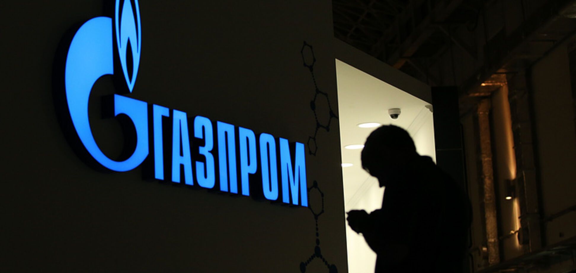 'Газпром' ждут огромные штрафы