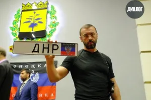 номерные знаки "ДНР"