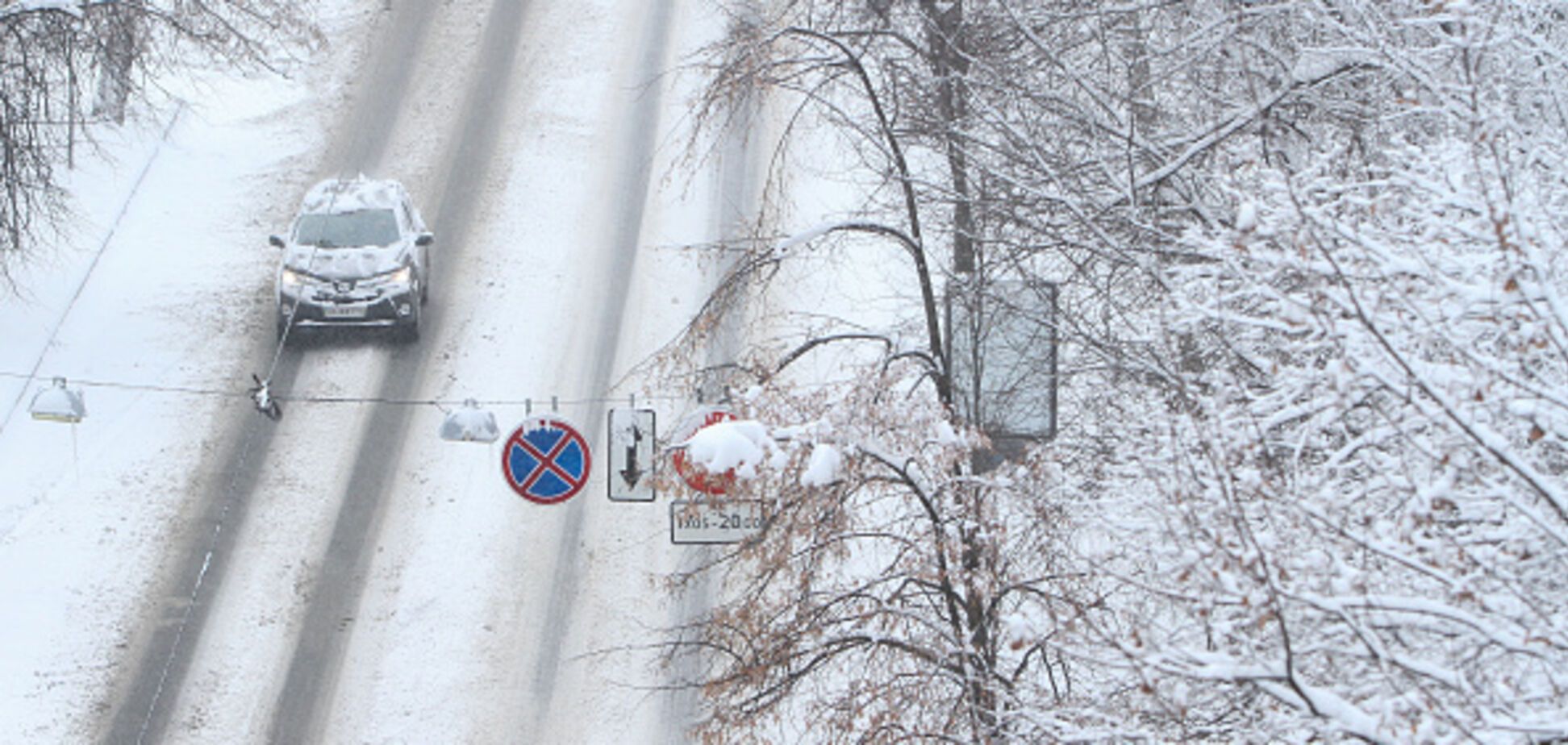 Сніговий апокаліпсис: в Україні оголосили штормове попередження