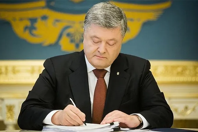 Петро Порошенко