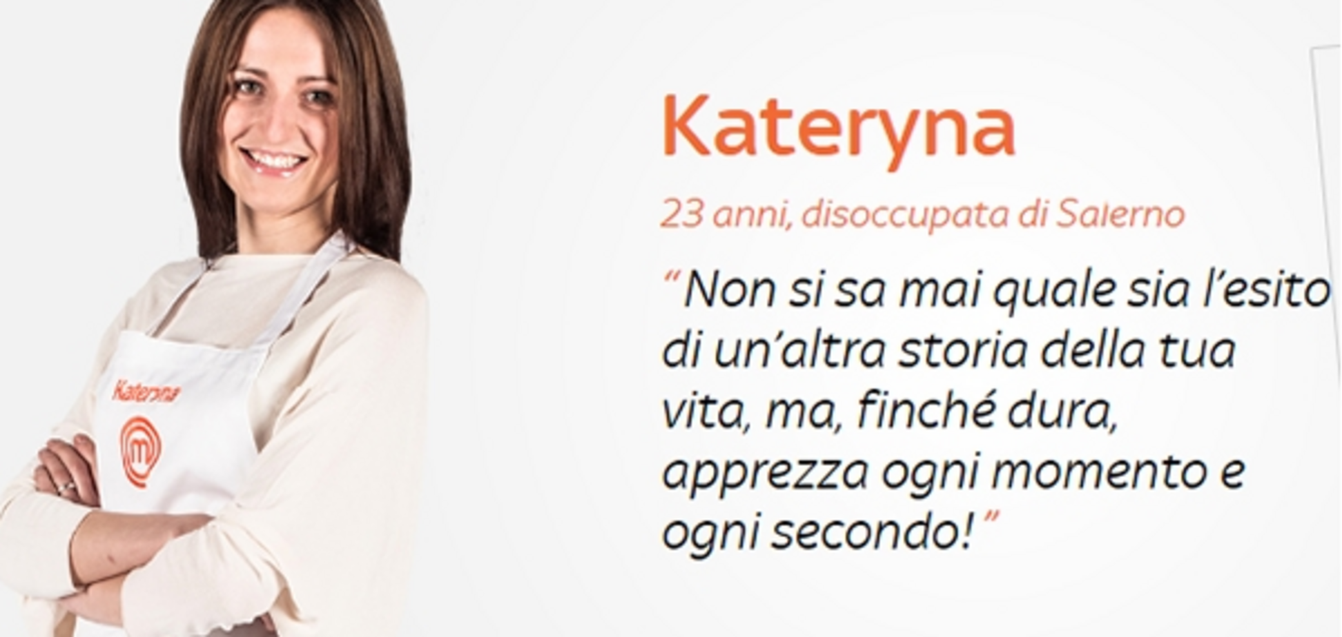 Катерина Гринюх