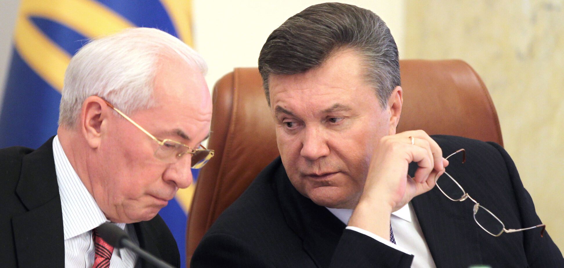 Азаров Янукович
