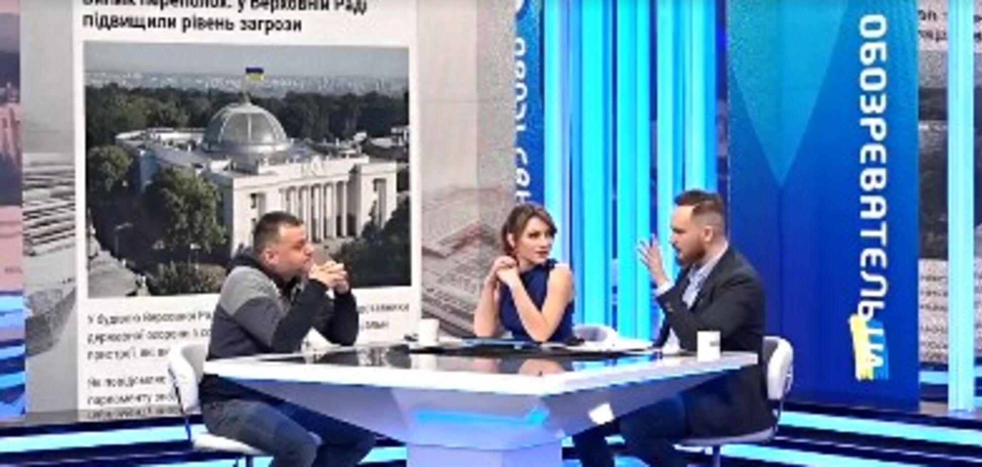 500 убитых на 20 грамм: эксперт разложил маршрут попадания яда из России в Украину