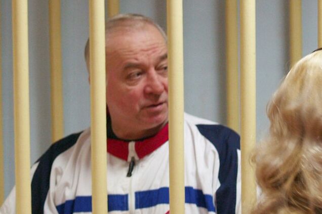 Сергей Скрипаль