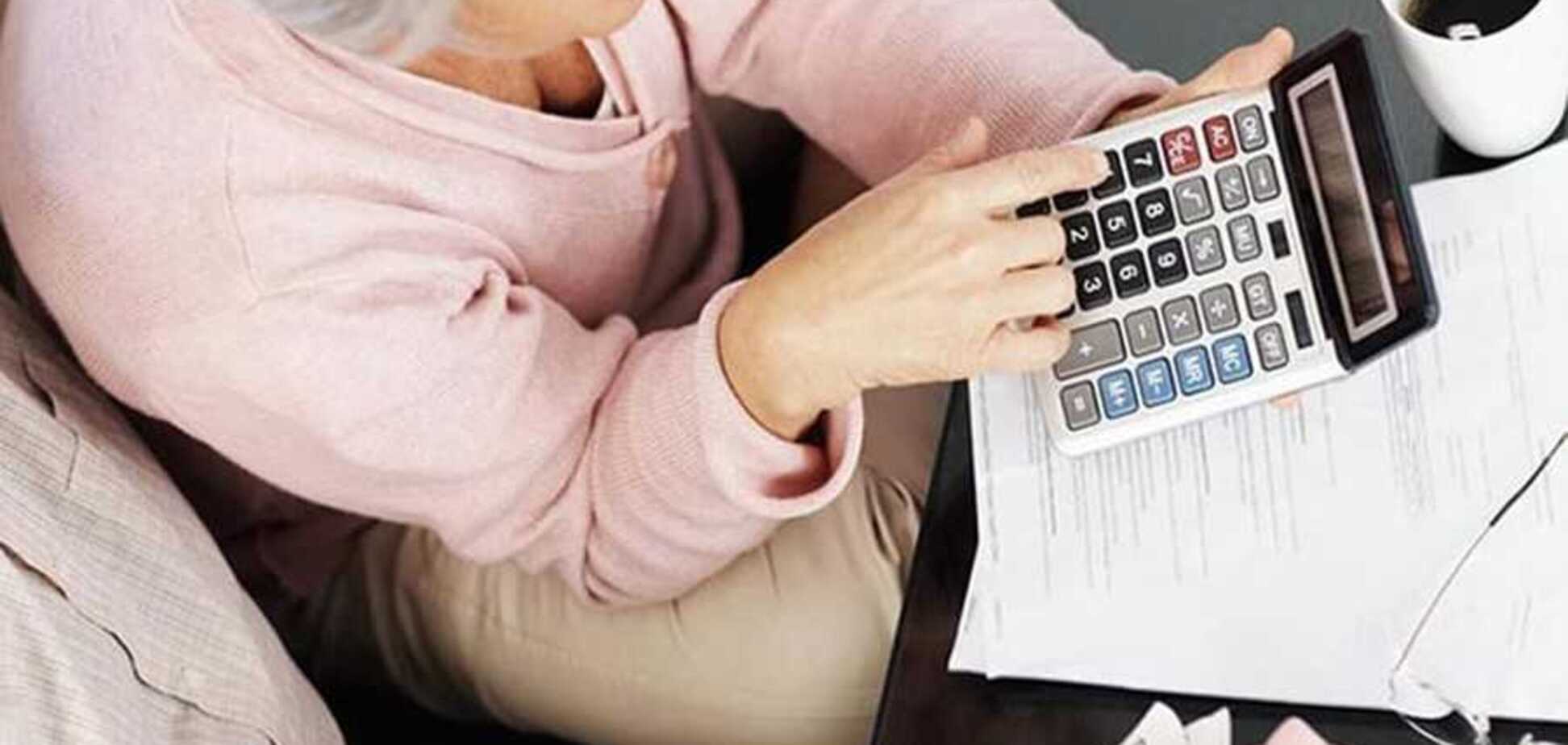 Пенсия в Украине