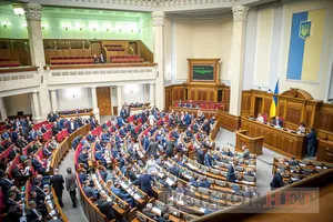 Создание Антикоррупционного суда: Рада провалила голосование