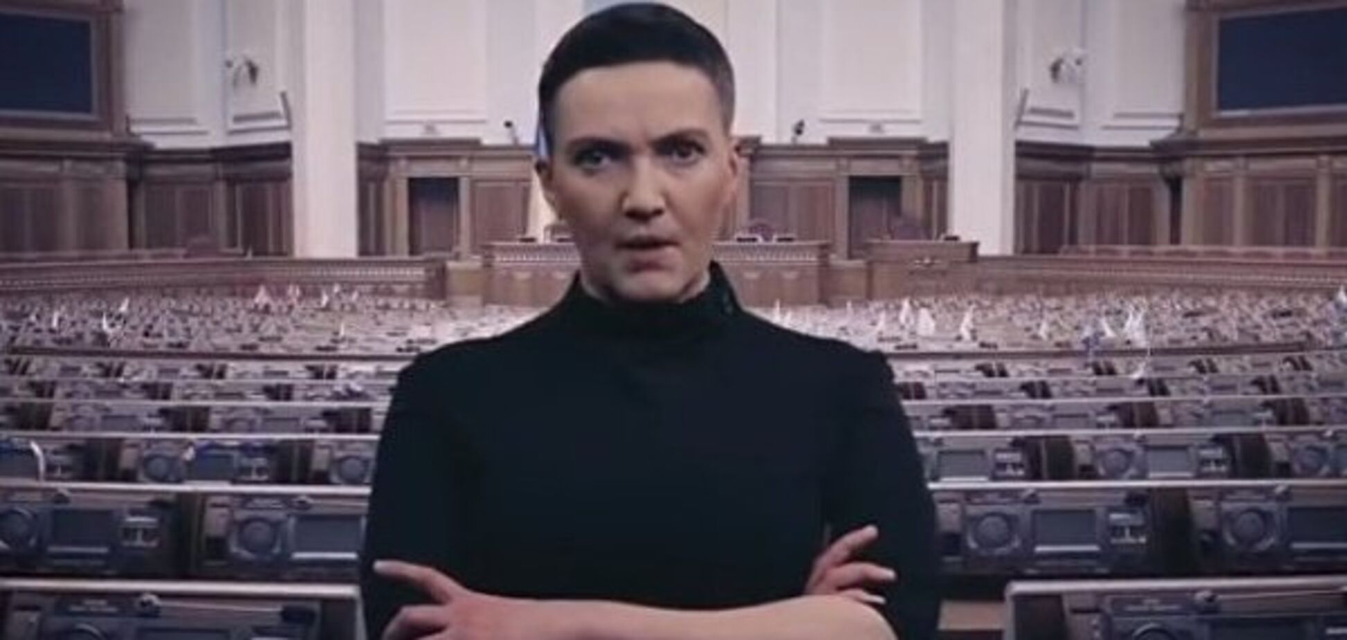 Надежда Савченко