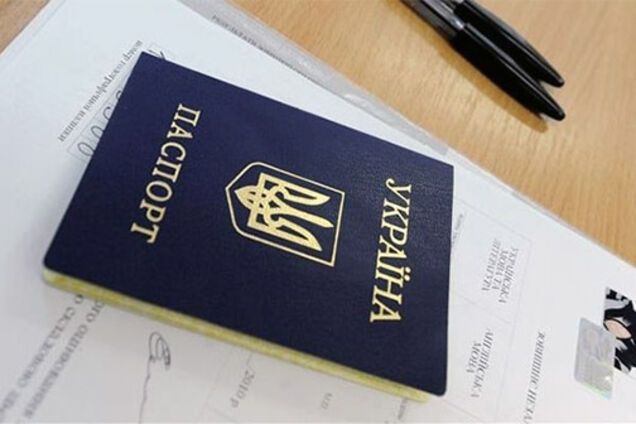 Паспорт Украины