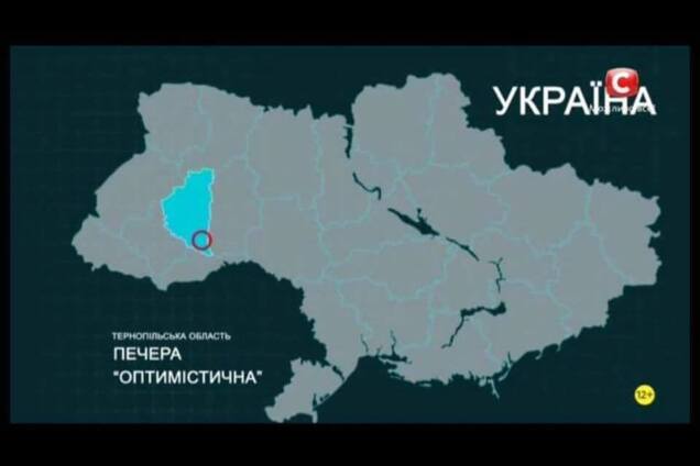 Украина без Крыма: СТБ нашел и наказал виновного