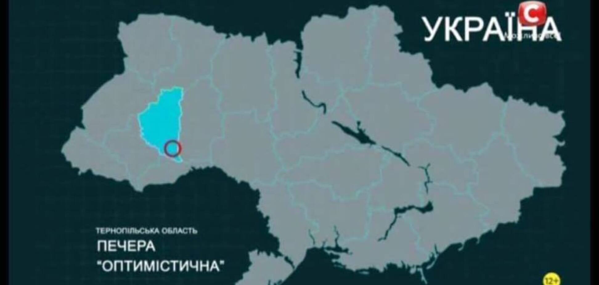 Украина без Крыма: СТБ нашел и наказал виновного
