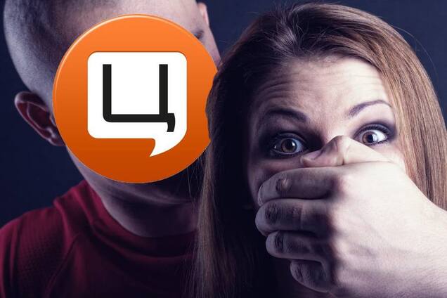 Крадуть дані та шантажують: мережу обурила історія власниці IPhone і магазину 'Цитрус'