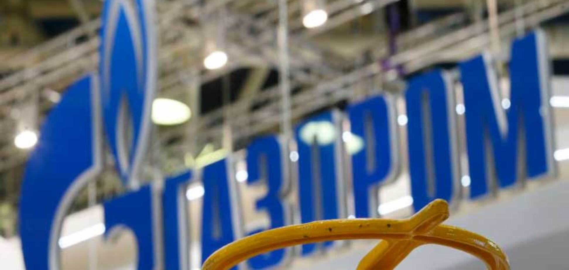 'Нафтогазу' на замітку: економіст назвав терміни відмови 'Газпрому' від української ГТС