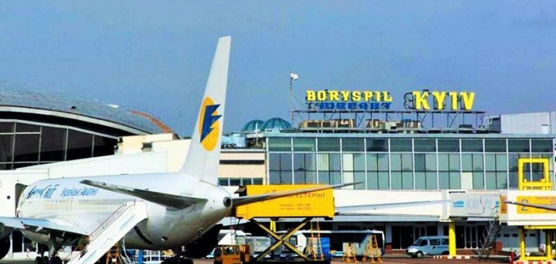 Как авиакомпании обманывают украинцев: эксперт раскрыл детали