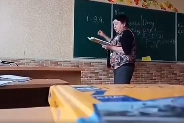 'Ты - с*ка! Г*вно вонючее!' В школе под Киевом разгорелся скандал с учительницей: видео