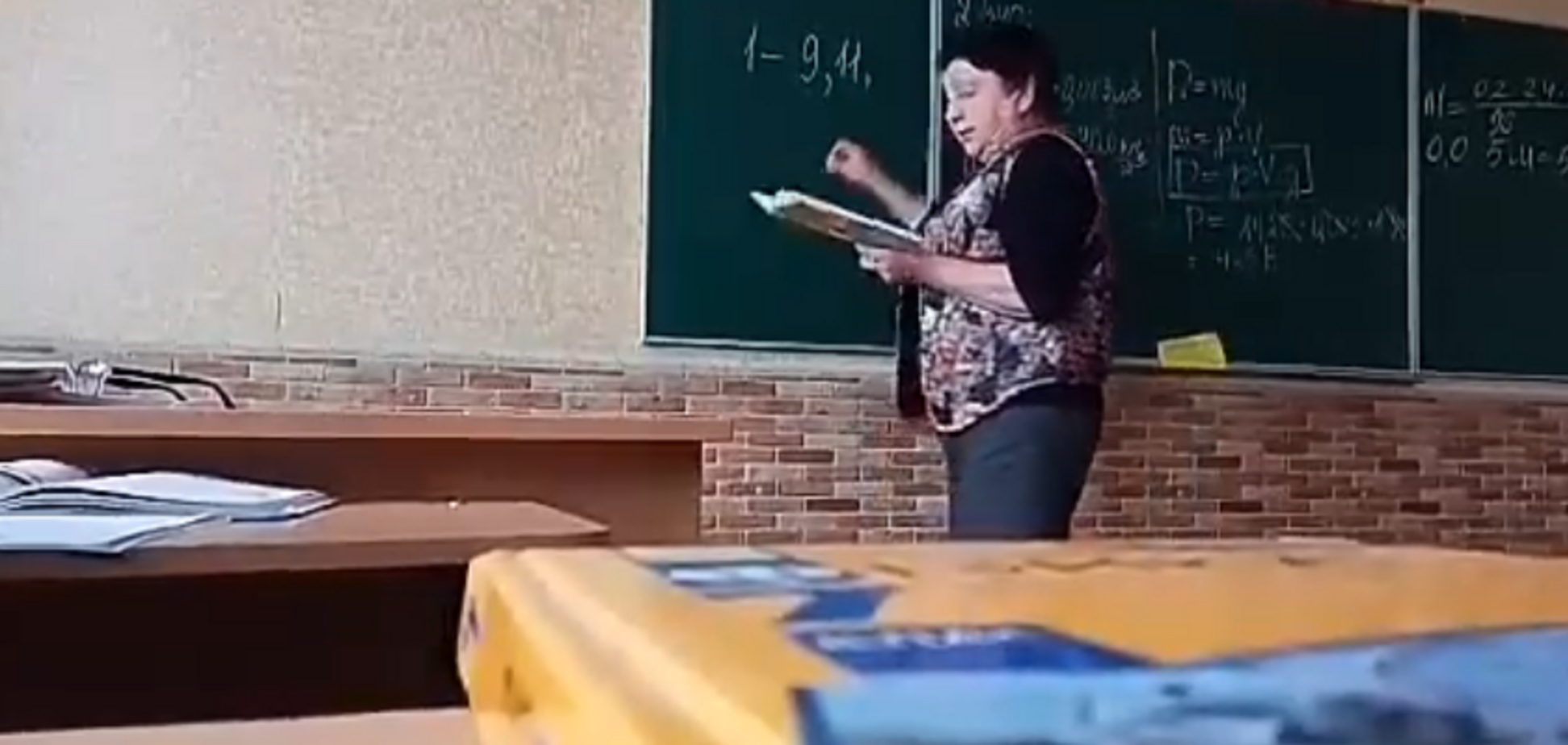 'Ты - с*ка! Г*вно вонючее!' В школе под Киевом разгорелся скандал с учительницей: видео