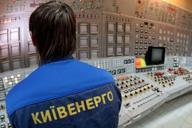 'Киевэнерго' выполняло роль громоотвода, позволяя городу объяснять проблемы теплоснабжения тем, что оно в чужих руках - эксперт