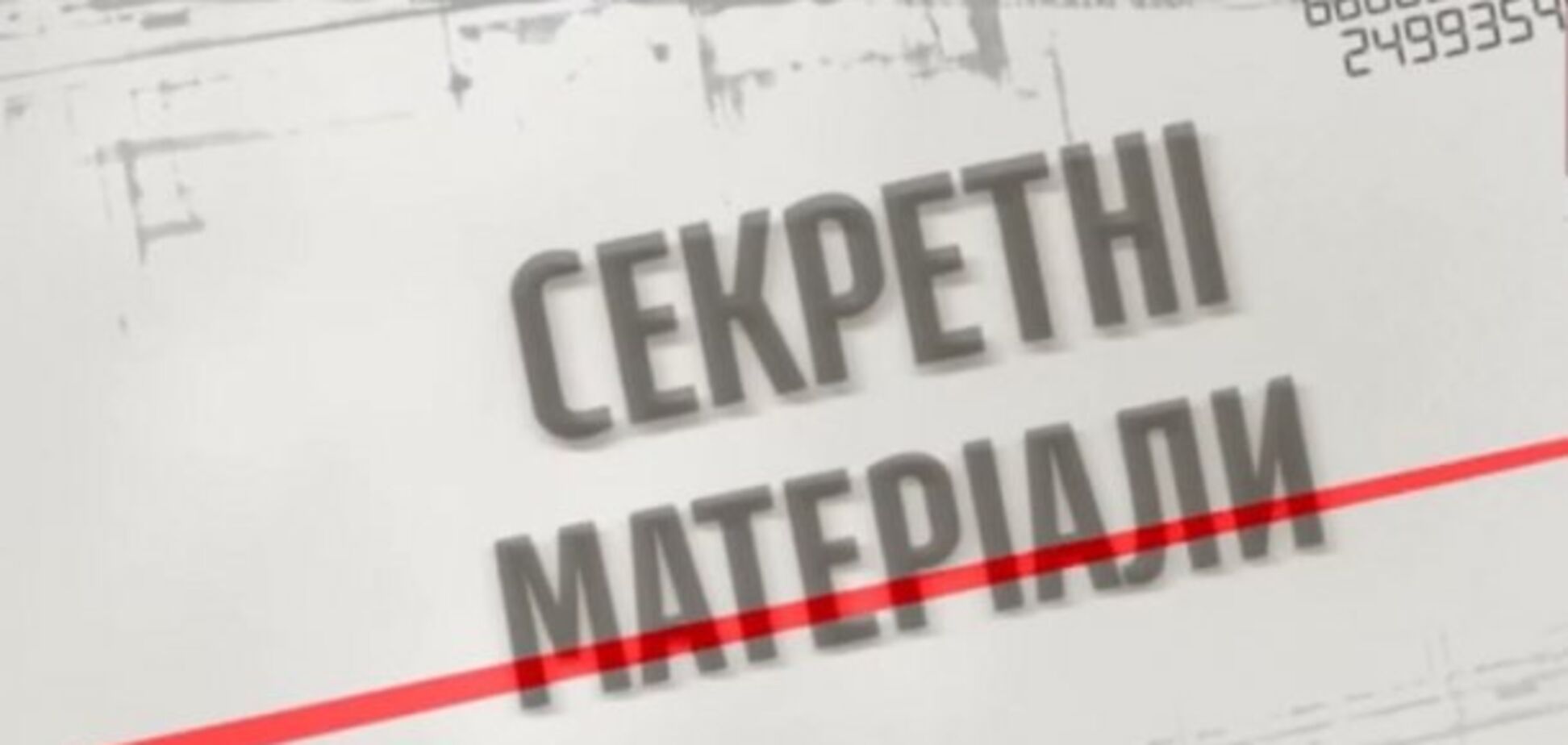 Украинские 'заробитчане' раскрыли СМИ свои проблемы