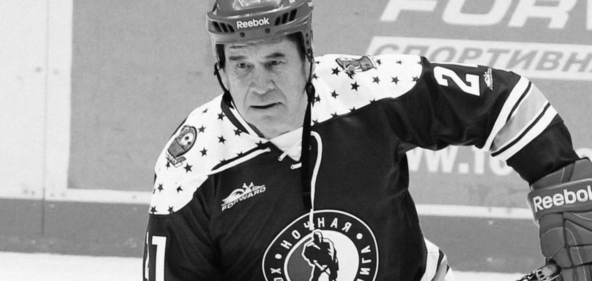 У Москві наклав на себе руки легенда радянського хокею