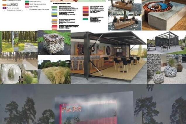 Арки-фонтаны и вход-лабиринт: каким будет парк Партизанской Славы