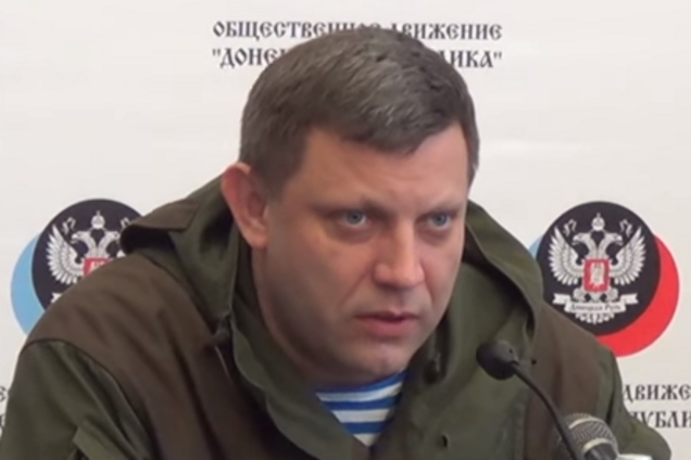 'Не прощу': Захарченко пригрозил Украине созданием 'ХНР'