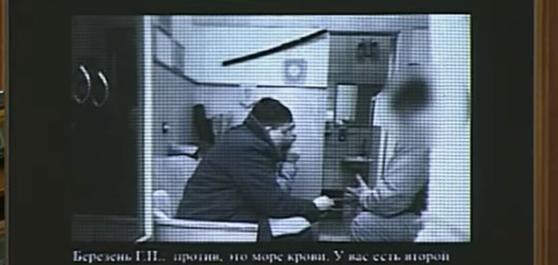 Госпереворот Савченко: ГПУ опубликовала видеодоказательства