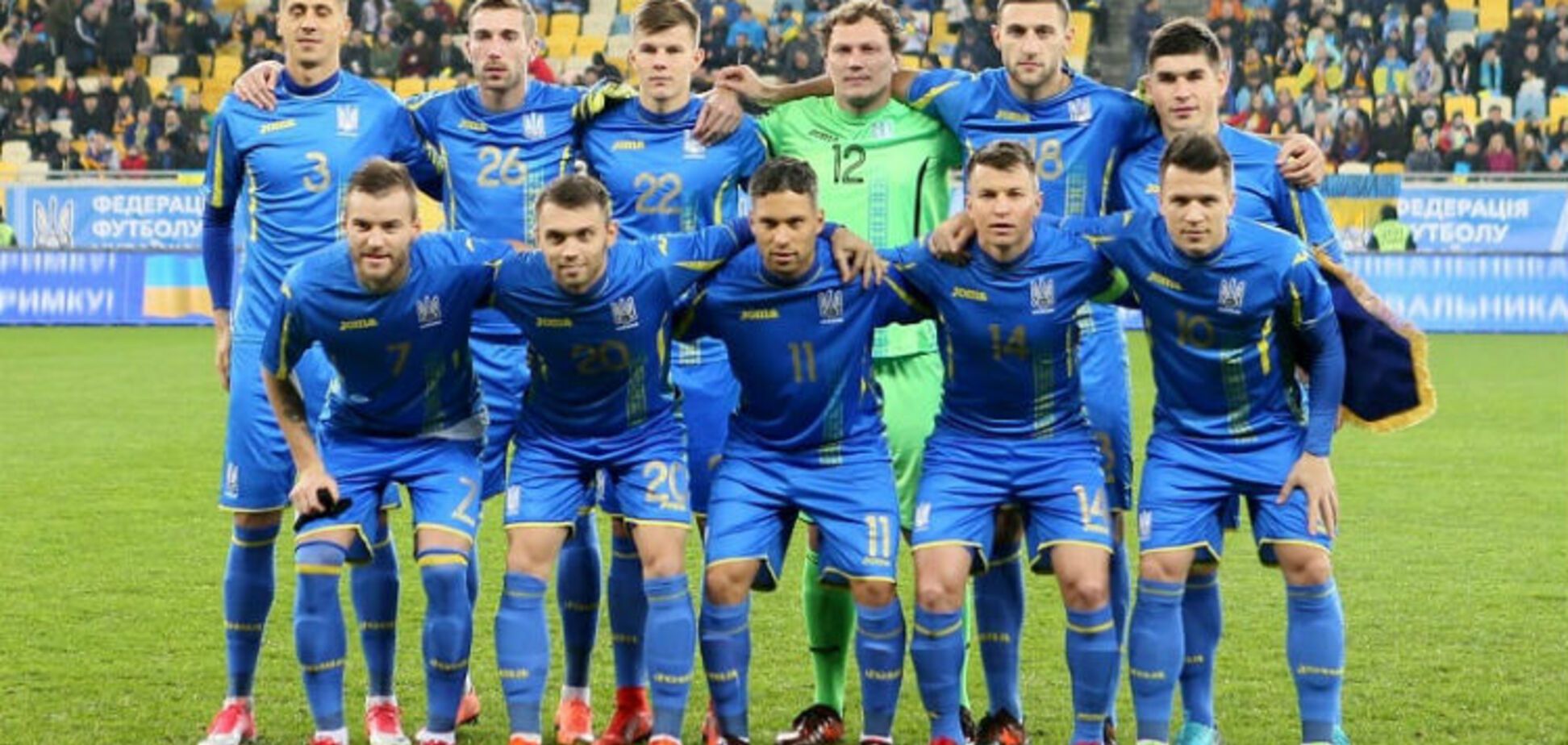 Начался второй тайм! Украина – Саудовская Аравия: онлайн-трансляция матча