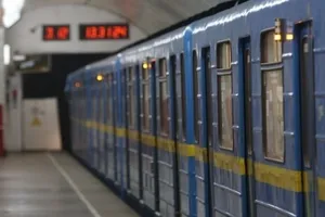 метро Киева