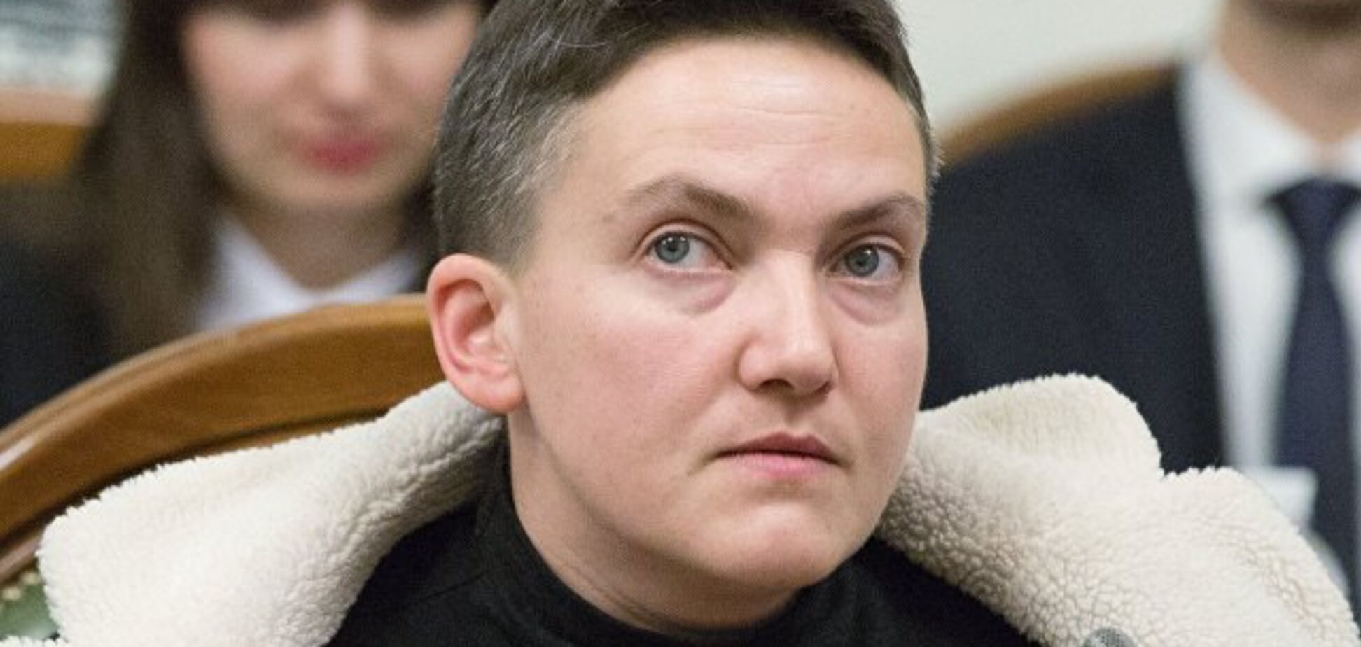 Надежда Савченко