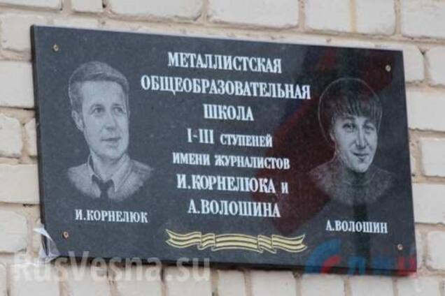 Как 'ЛНР' возвела Савченко в богини сюрреализма