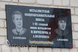Как "ЛНР" возвела Савченко в богини сюрреализма