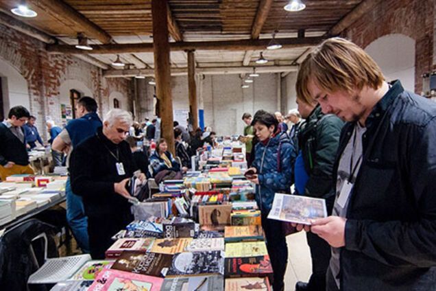 Книжкова толока