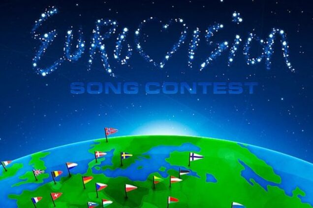 Евровидение