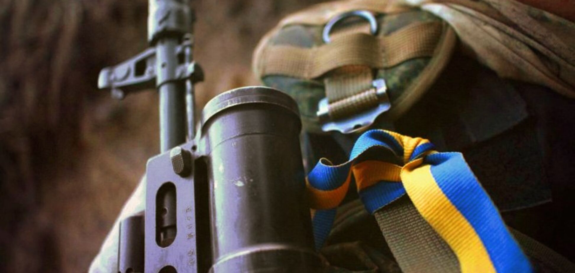 Украинский военный 