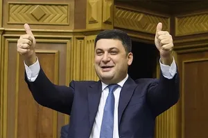Владимир Гройсман