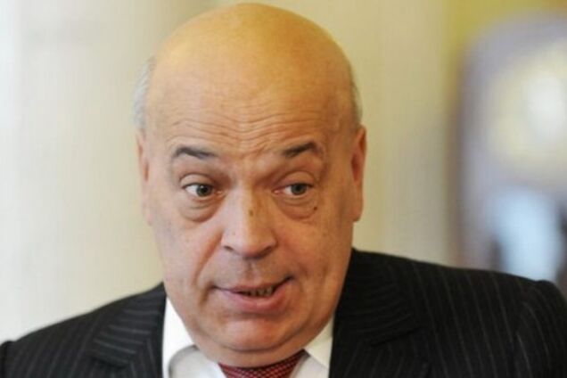 Геннадий Москаль