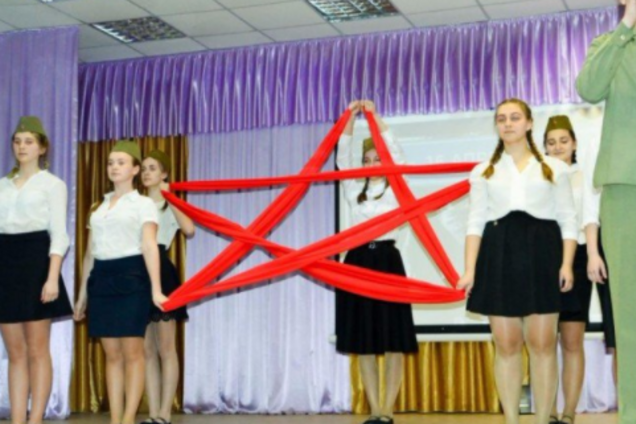 Конкурс в Криму