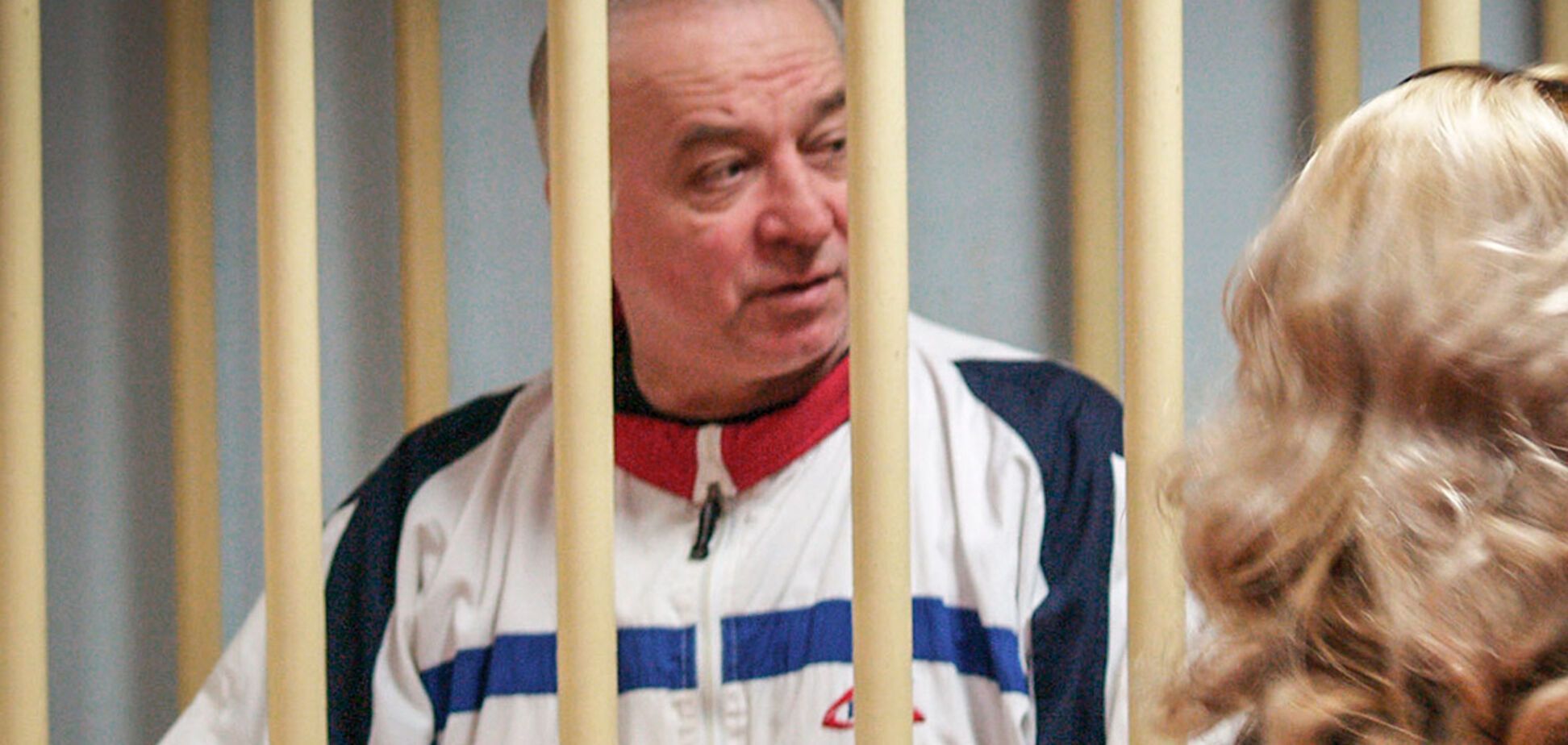 Сергей Скрипаль