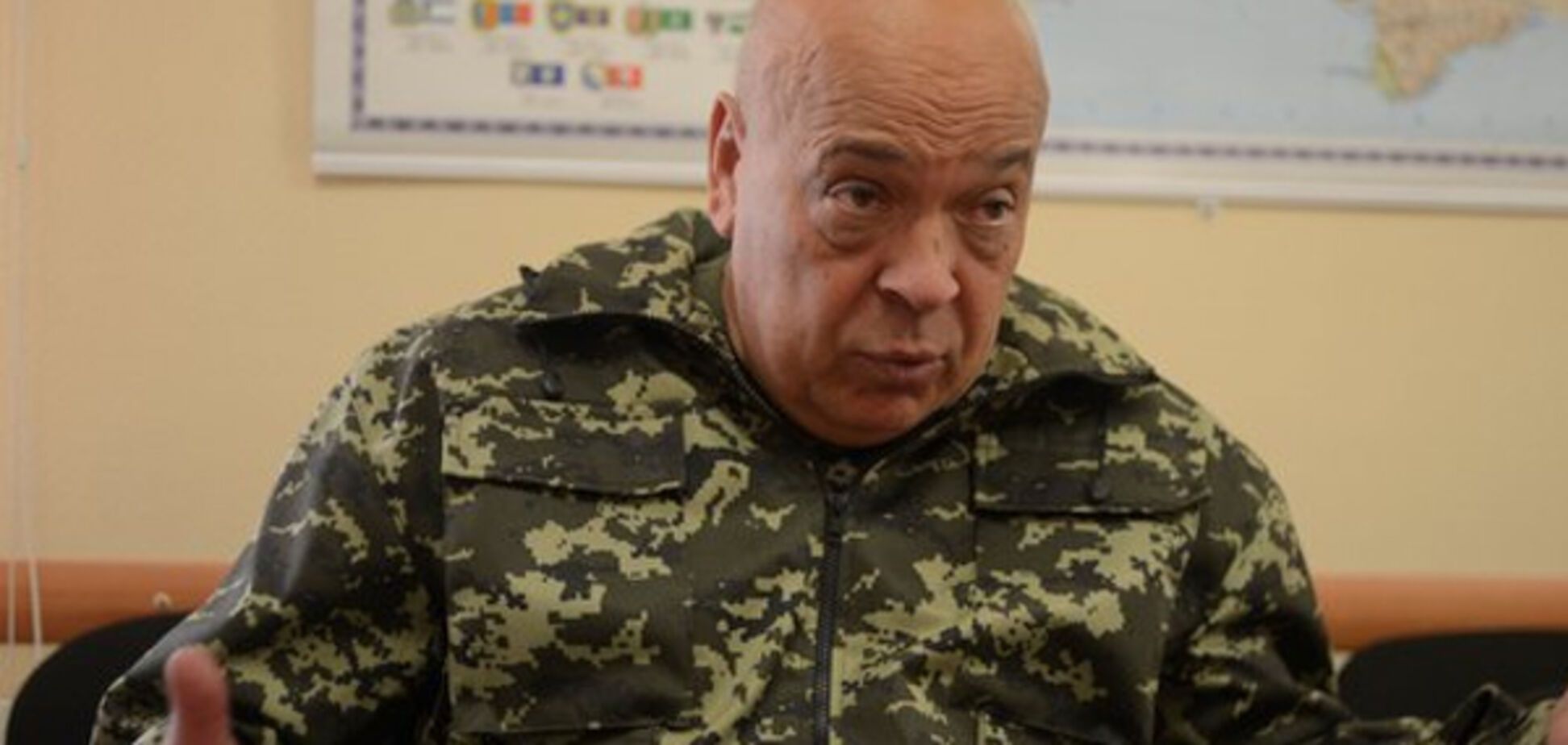 Геннадий Москаль