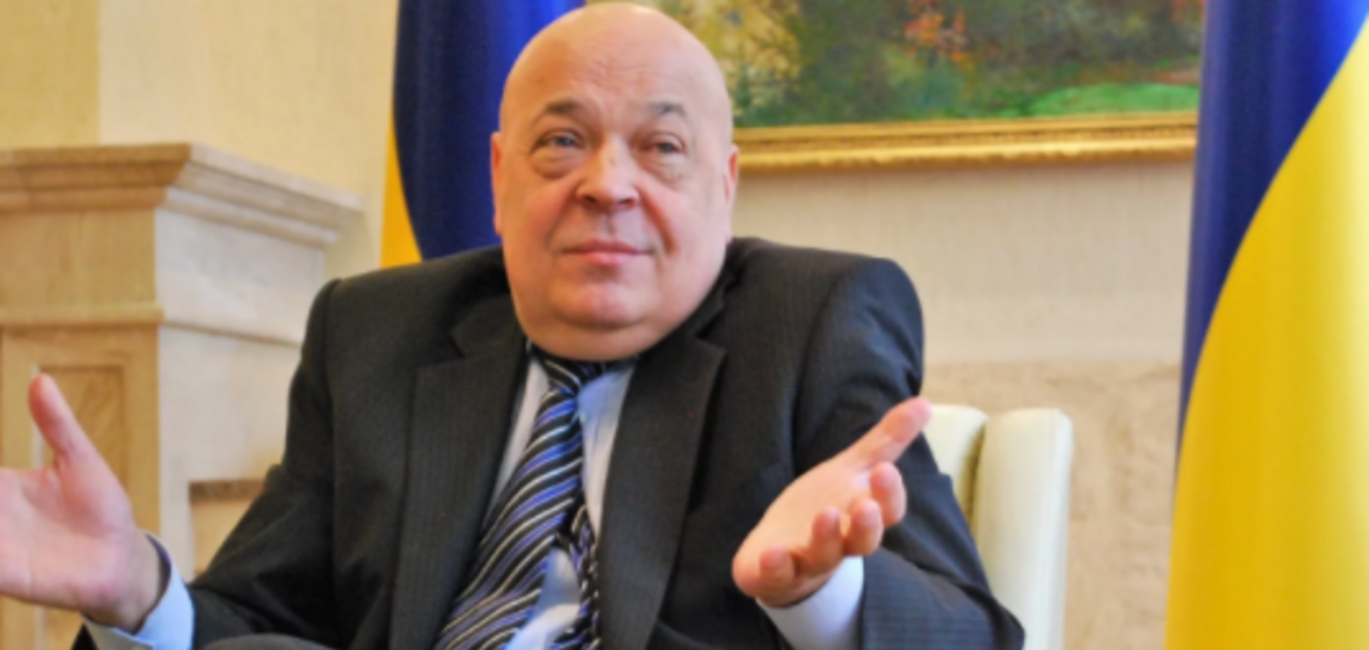 Геннадий Москаль